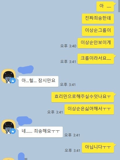 커미션 레전드 삼대장 | 인스티즈