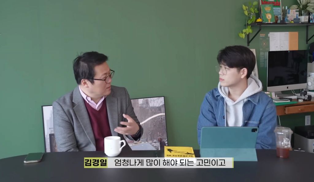 고생도 안하고 산 요즘 2030 세대가 불안해하는 이유 | 인스티즈