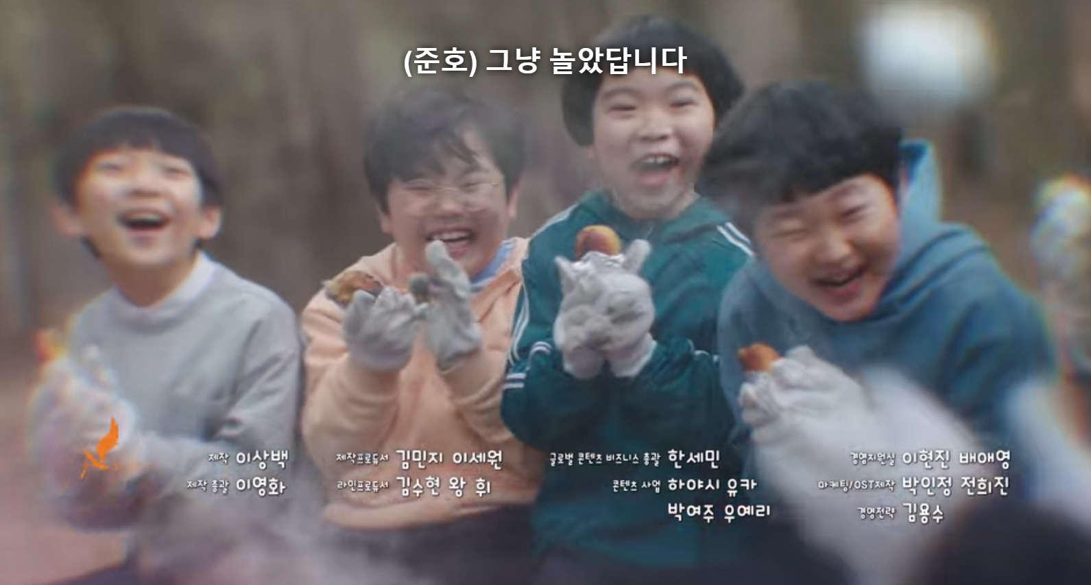 이걸 어케 변호해요.... 소리 나오고 있는 이번주 이상한 변호사 우영우 의뢰인 | 인스티즈