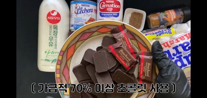 심슨 극장판에 나온 핫초코 만들기 | 인스티즈