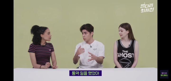 멕시코 통역사가 말하는 한국인 특징ㅋㅋ | 인스티즈