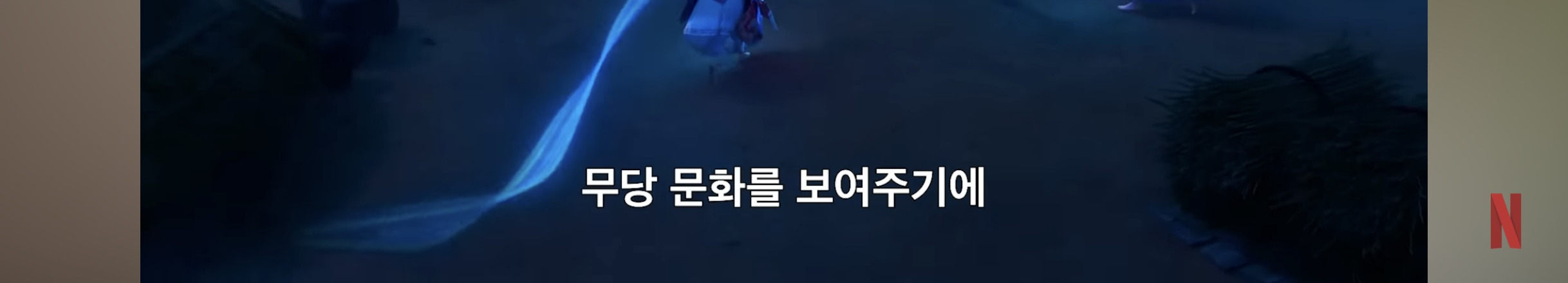 케데헌 감독님피셜 비하인드 스토리 | 인스티즈
