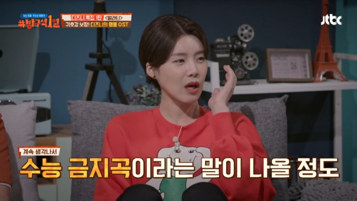 [1열] 그동안 수능금지곡 잘못 이해한 변영주 감독 | 인스티즈