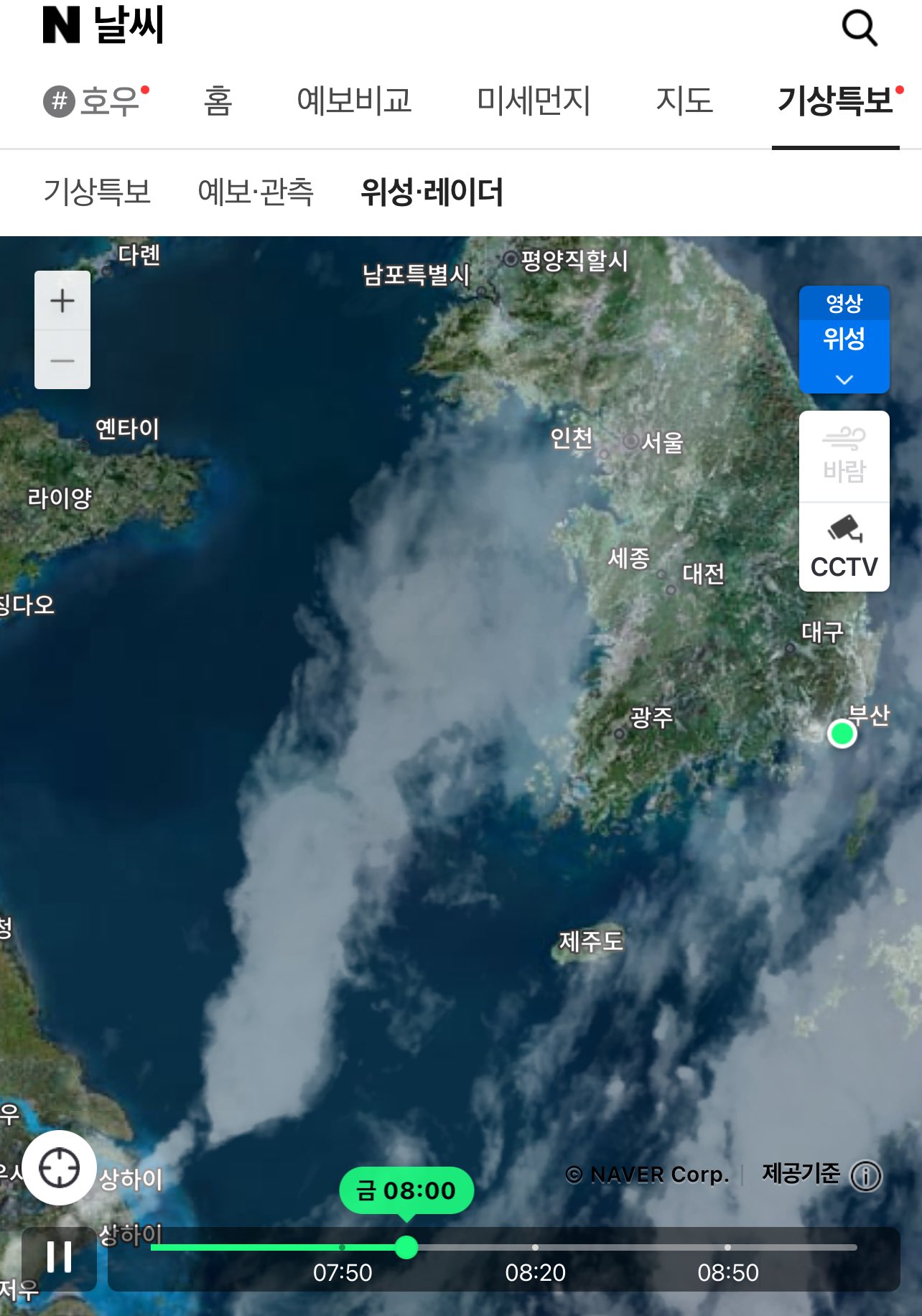 이재명이 날씨를 임의로 조종해서 비가 자주 내린다고 믿는 2찍들 | 인스티즈