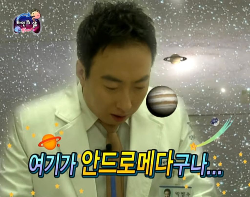 동양신화로 보는 귀신이 복숭아나 복숭아나무를 싫어하는(무서워하는) 이유 | 인스티즈