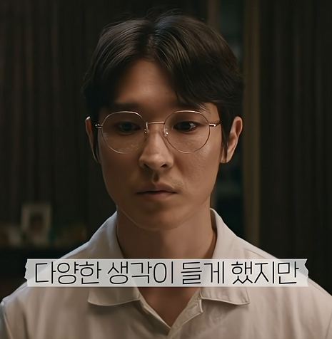 안경을 쓰는순간 관계한 사람이 보인다 [안경 쓴다 vs 안 쓴다] | 인스티즈