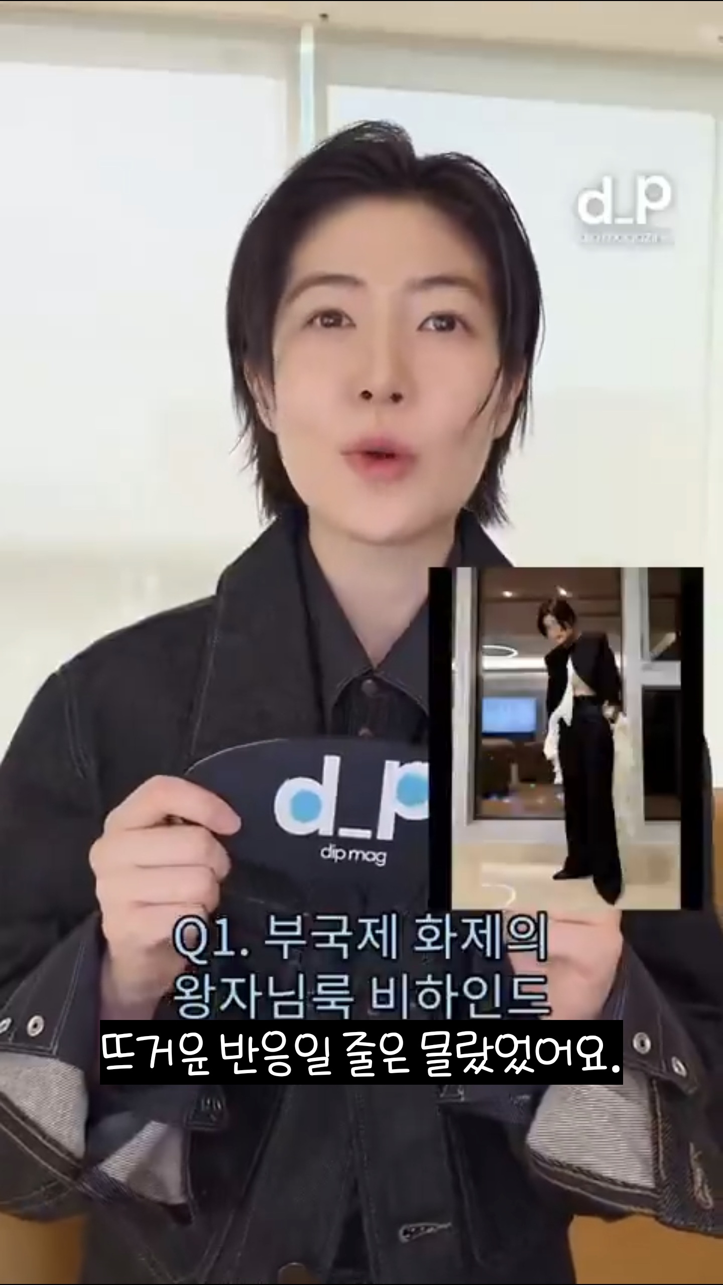 부국제 레드 카펫 패션이 뜨거운 반응을 얻을 줄 몰랐다는 심은경 | 인스티즈