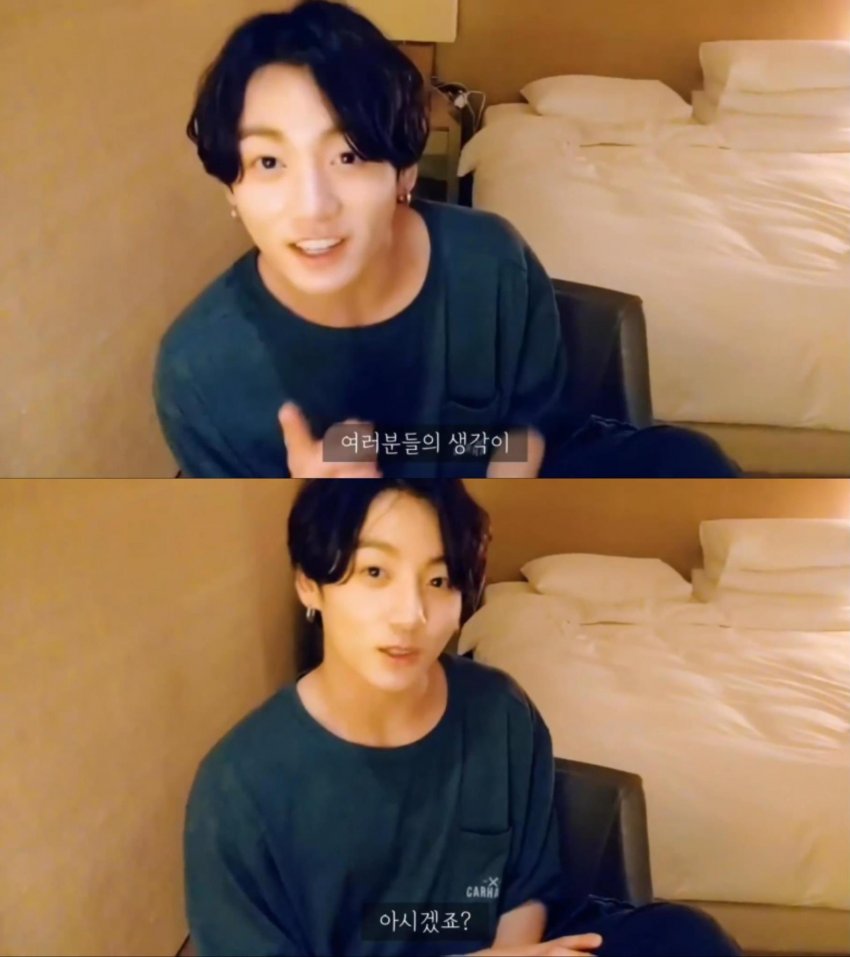 방탄 정국이랑 똑같이 운명론자인 달글 | 인스티즈