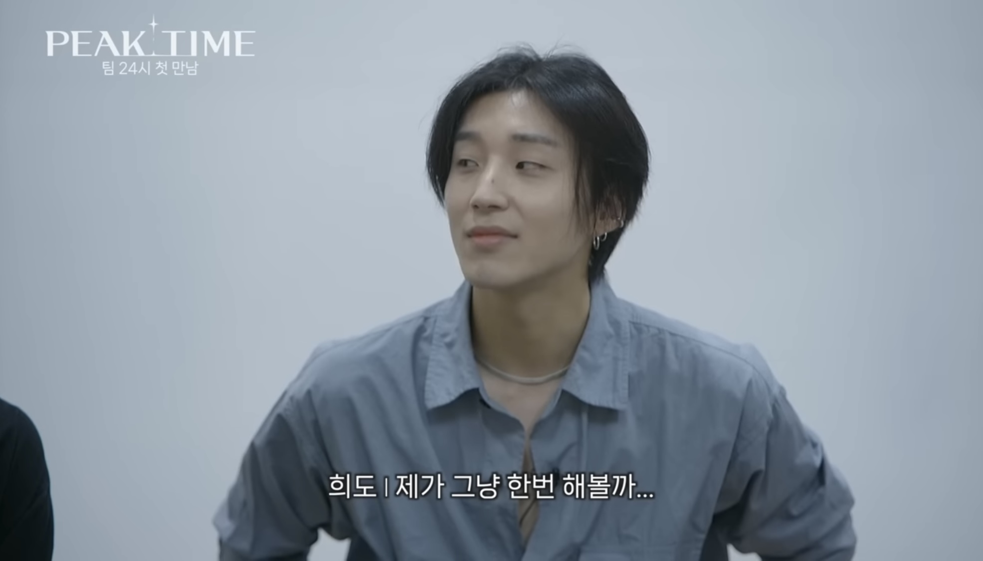 [피크타임] 다수의 INFP가 모였을 때 | 인스티즈