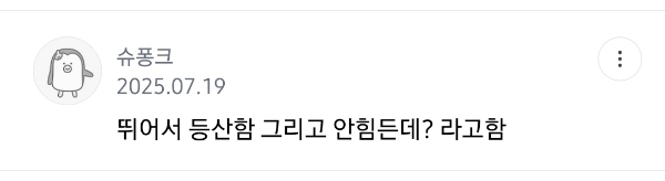 초딩 저학년 특 달글 | 인스티즈