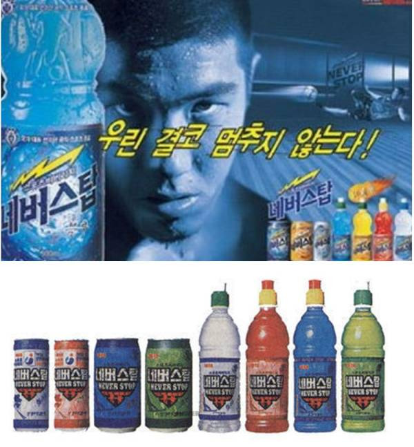 추억팔이 이미지