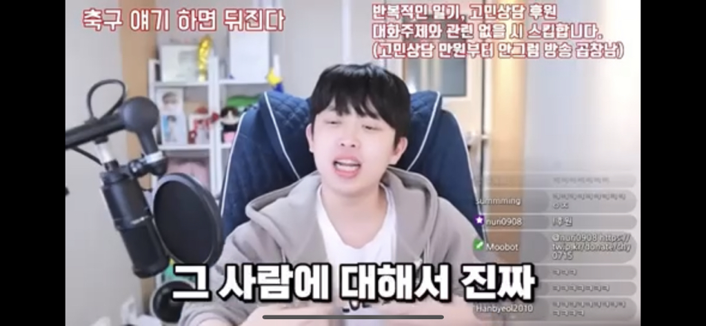 "그 사람에 대해서 딥하고 다크하게 알고싶으면 그 사람 유튜브 피드 봐야 돼" | 인스티즈