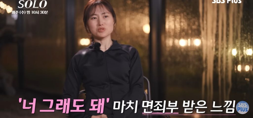 나는 솔로) 나 애가 셋이야 감당해! | 인스티즈