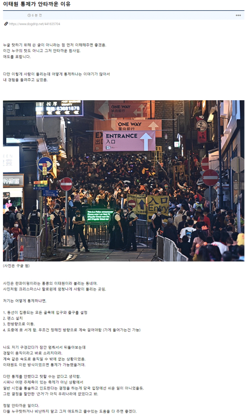 번화가나 만원 지하철 역에서 사람들이 무심결에 하는데 파장 큰 행동.JPG | 인스티즈