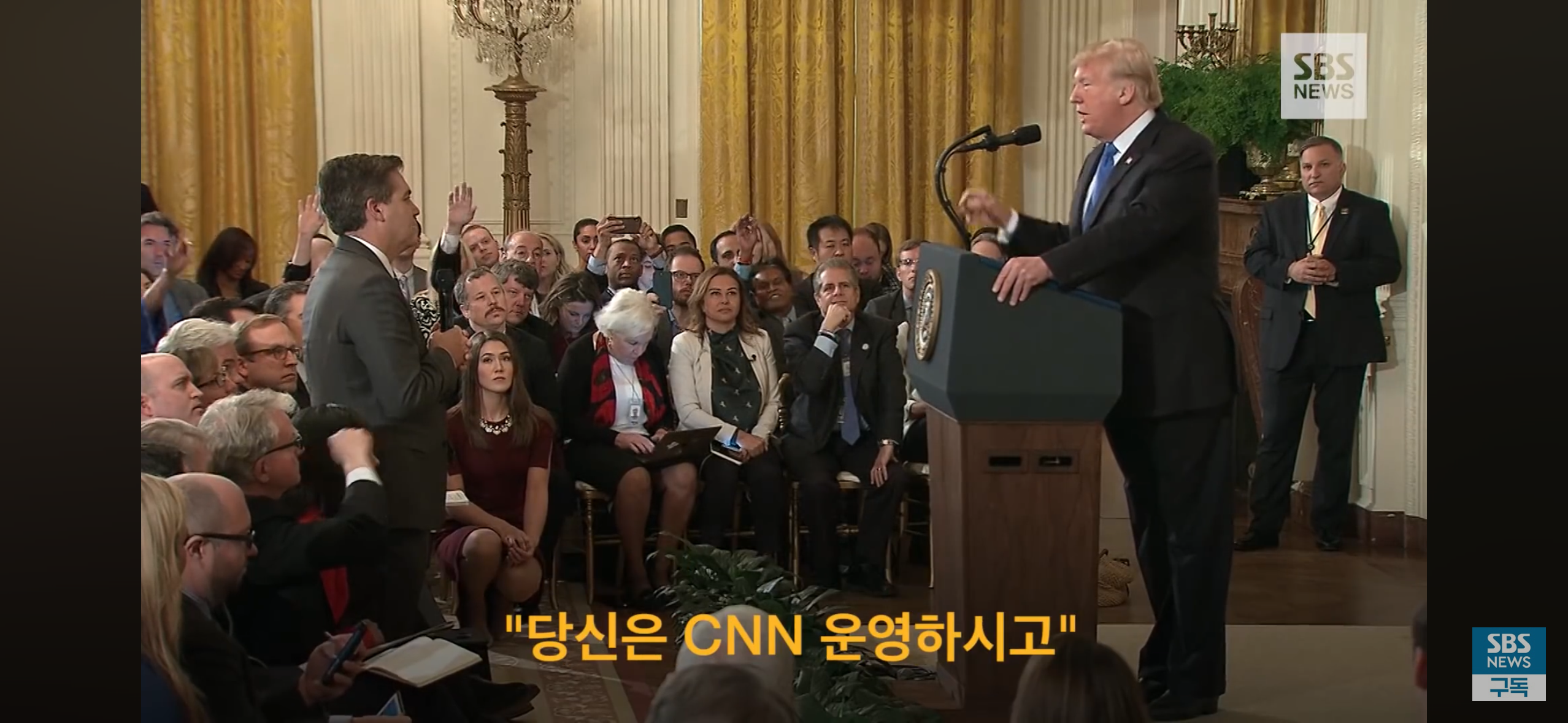 트럼프가 트위터 올린 20분뒤 사임한 CNN 앵커 | 인스티즈