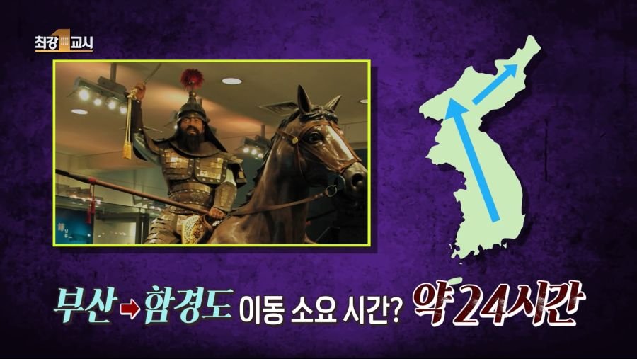 말 끌고 부산에서 함경도 까지 가는 비용.jpg - 악플달면 쩌리쩌려버려 - ＊여성시대＊ 차분한 20대들의 알흠다운 공간