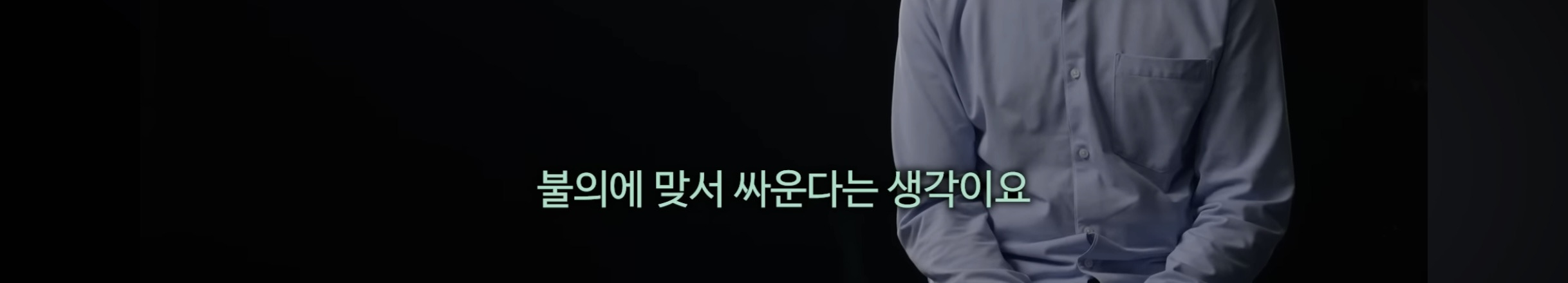 영국 기자가 계엄령 당일 국회 앞 사람들을 보고 가장 놀랐던것 | 인스티즈