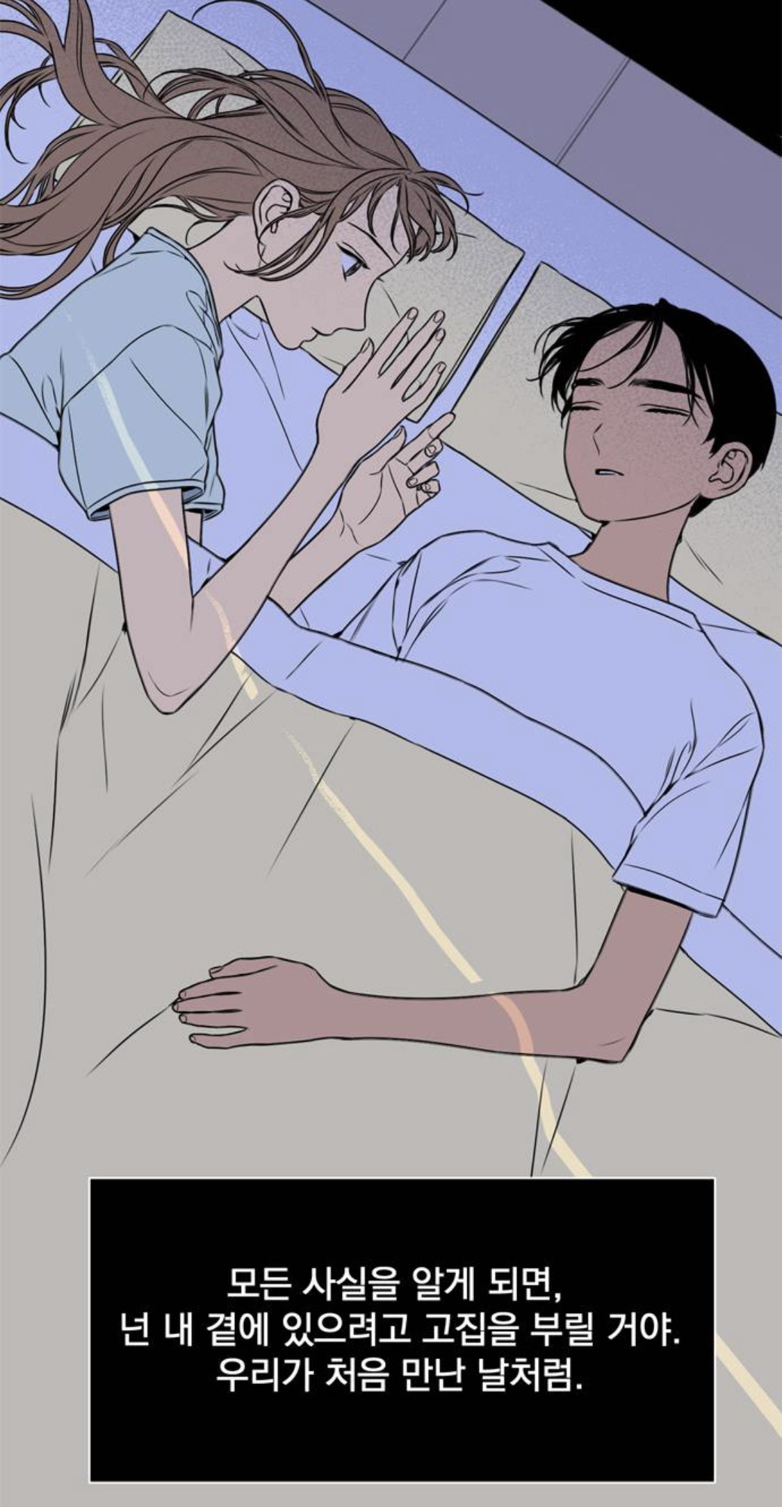 정년이 원작 팬들이 부용이 빼서 아쉽다하는 이유 (서사 완벽 정리) | 인스티즈