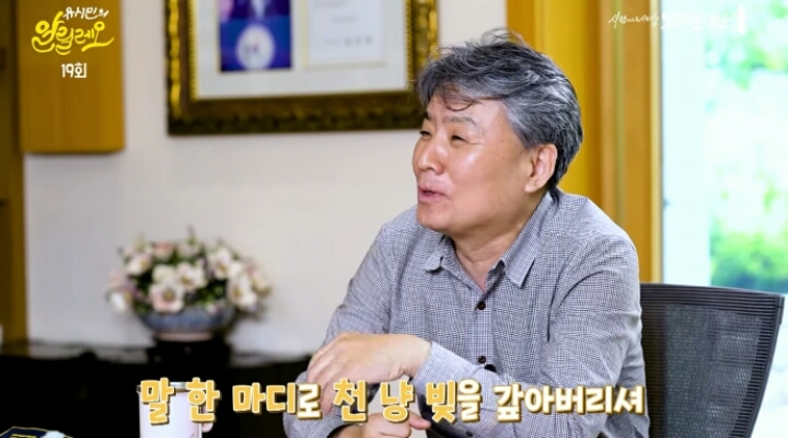 노무현대통령에게 하대당하기 배틀하는 사람들ㅋㅋㅋㅋ(feat.유시민씨) | 인스티즈