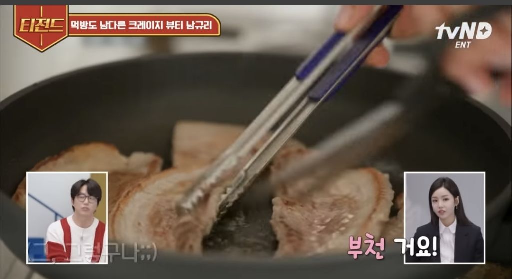 아침부터 무슨 삼겹살이야 예능 컨셉이겠지 | 인스티즈