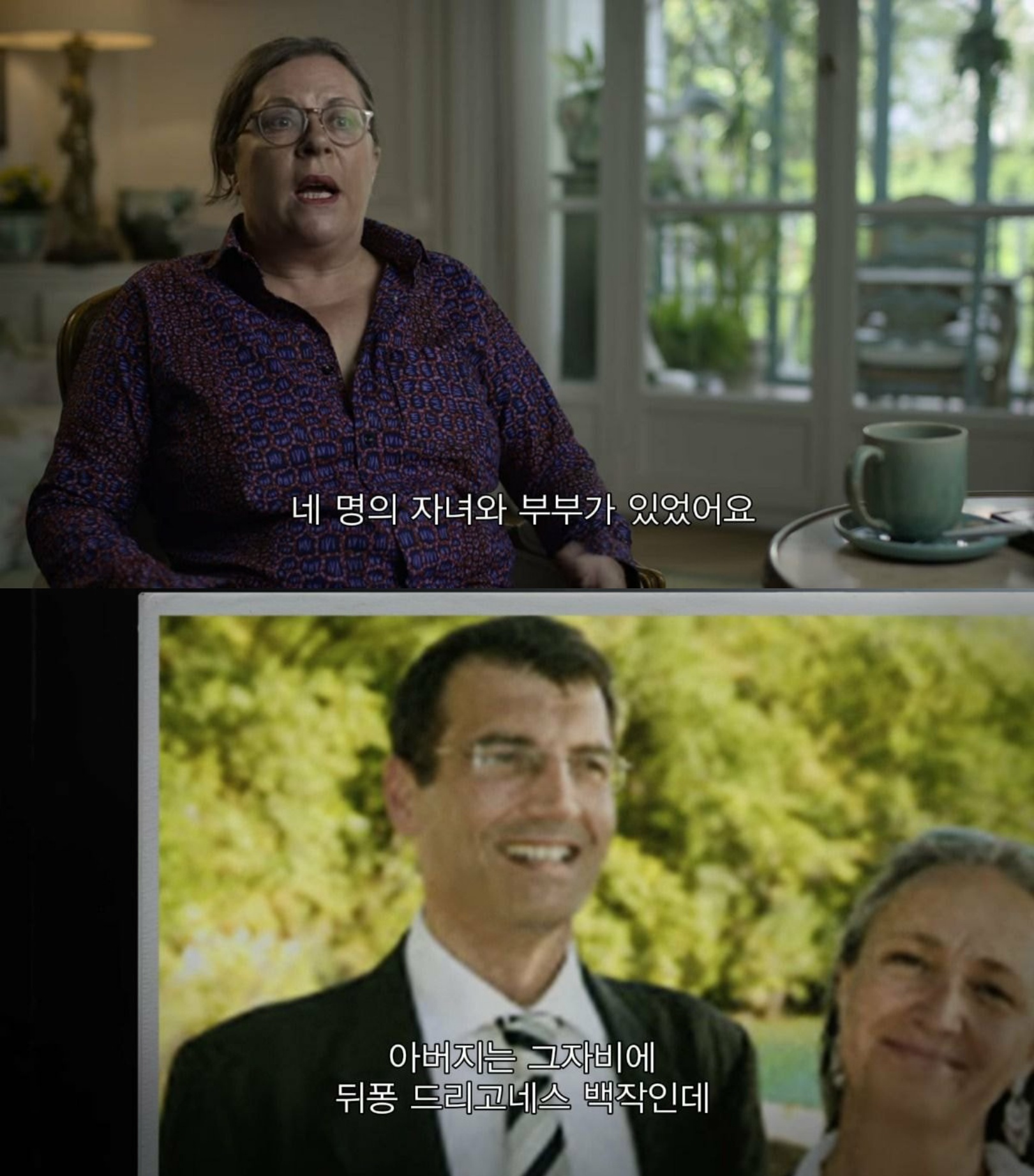백작가문이었던 가족이 단체로 실종됐는데 며칠 뒤 친척들에게 편지 한통이 왔다 | 인스티즈