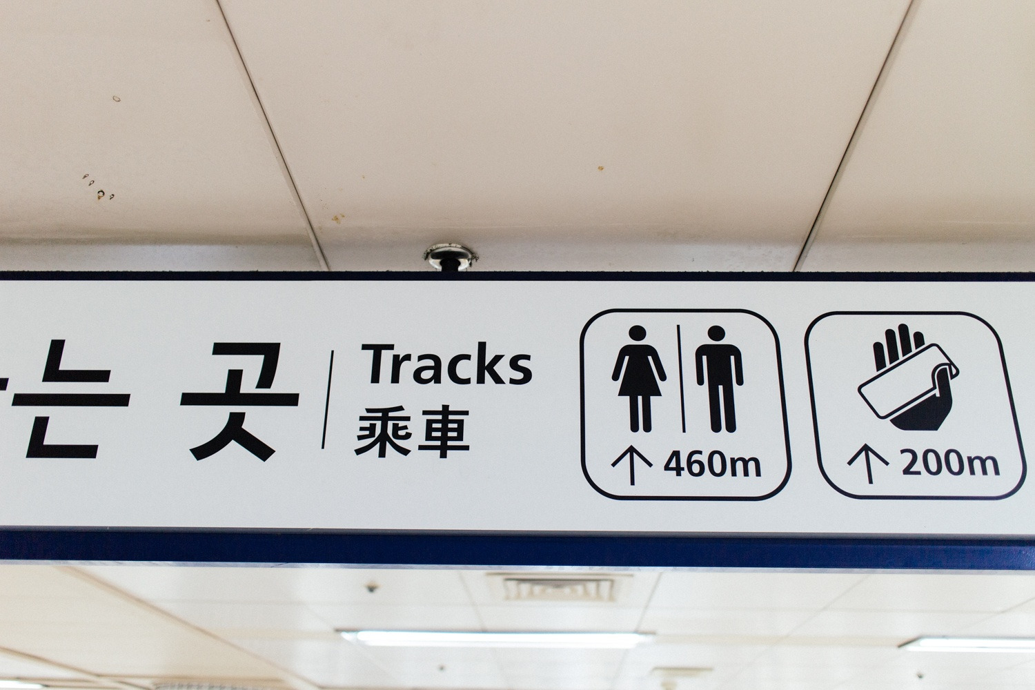 서울 7호선 탔는데 급똥 신호 왔을때 청담역이면 울어야함 | 인스티즈