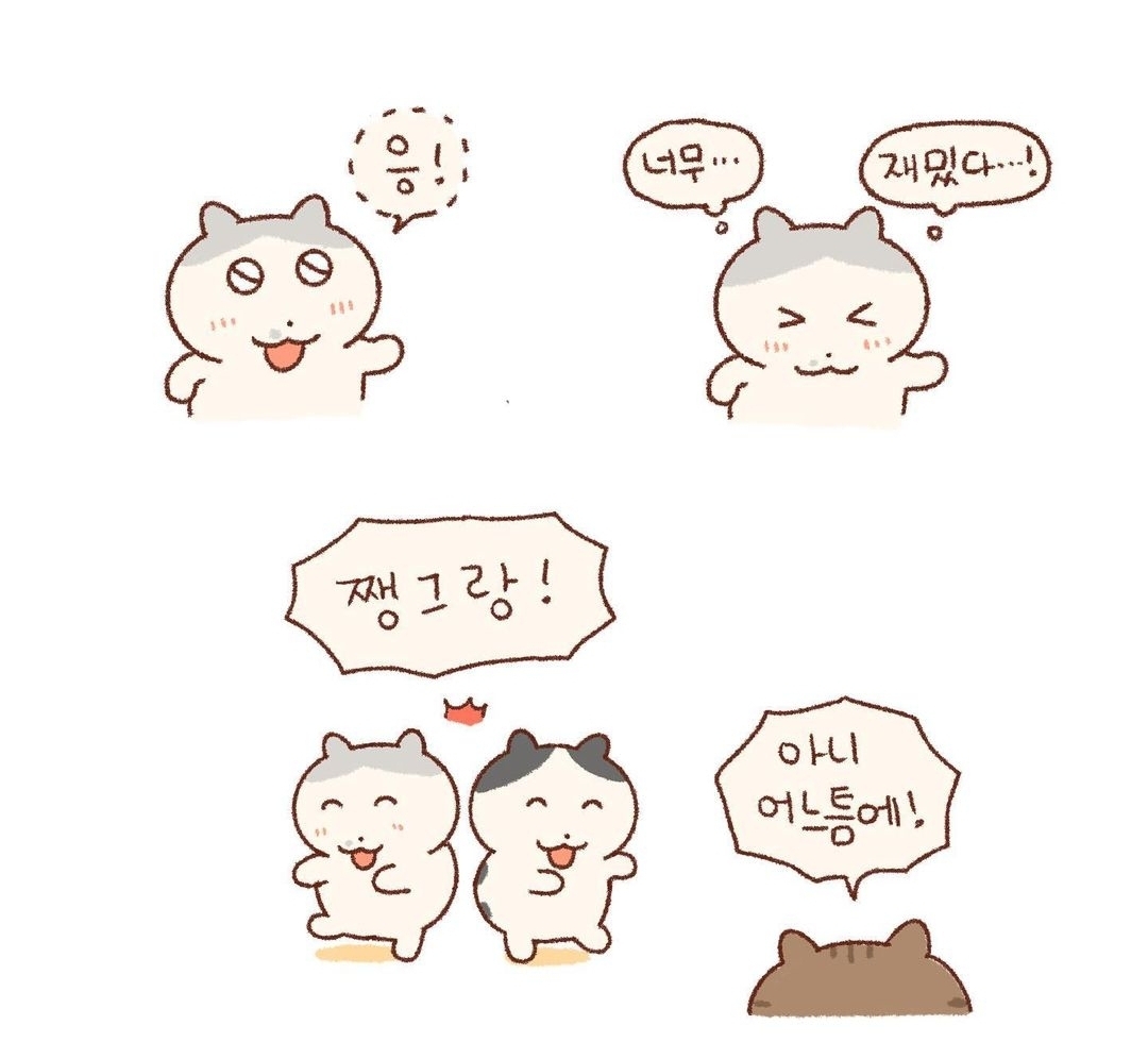 깍두기문화가 있던 과거 한국 | 인스티즈