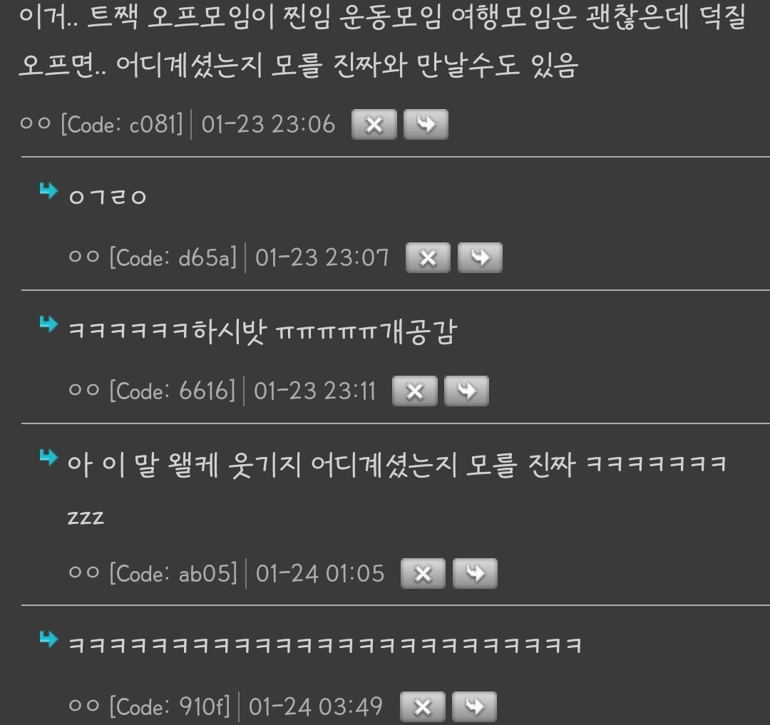 사회성없다고 사회성 없어도 ㄱㅊ을것같은 취미 하지 마라 | 인스티즈