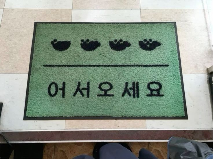 문장 뽑기: 인생에 힘이 되어주는 문장들이 들어있어요 | 인스티즈