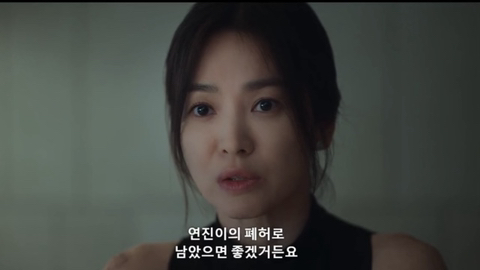 [더글로리2] 문동은이랑 하도영 만나는 장면에서 (ㅅㅍㅈㅇ) | 인스티즈