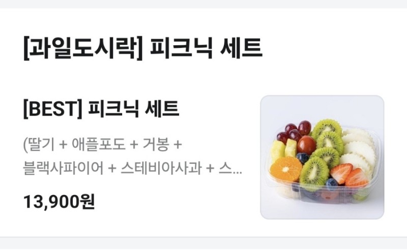 컵탕후루 이미지