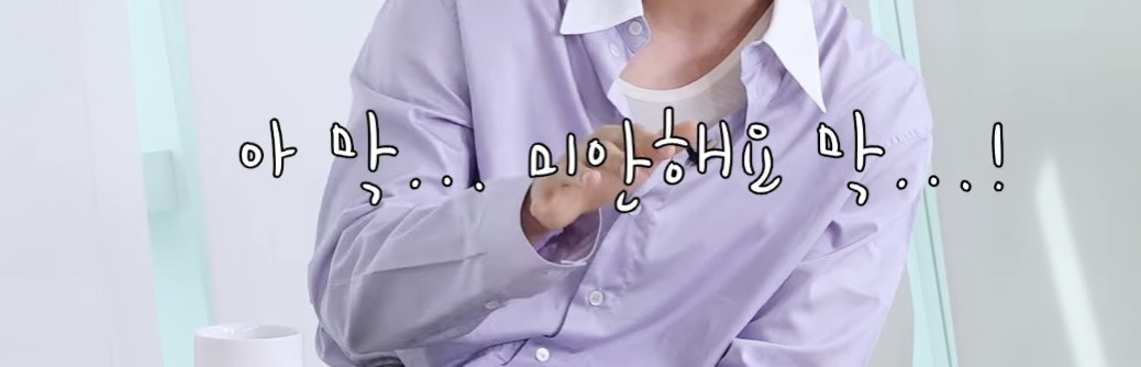 직장인들의 9-6 삶이 뭔지 드디어 깨달은 아이돌 | 인스티즈