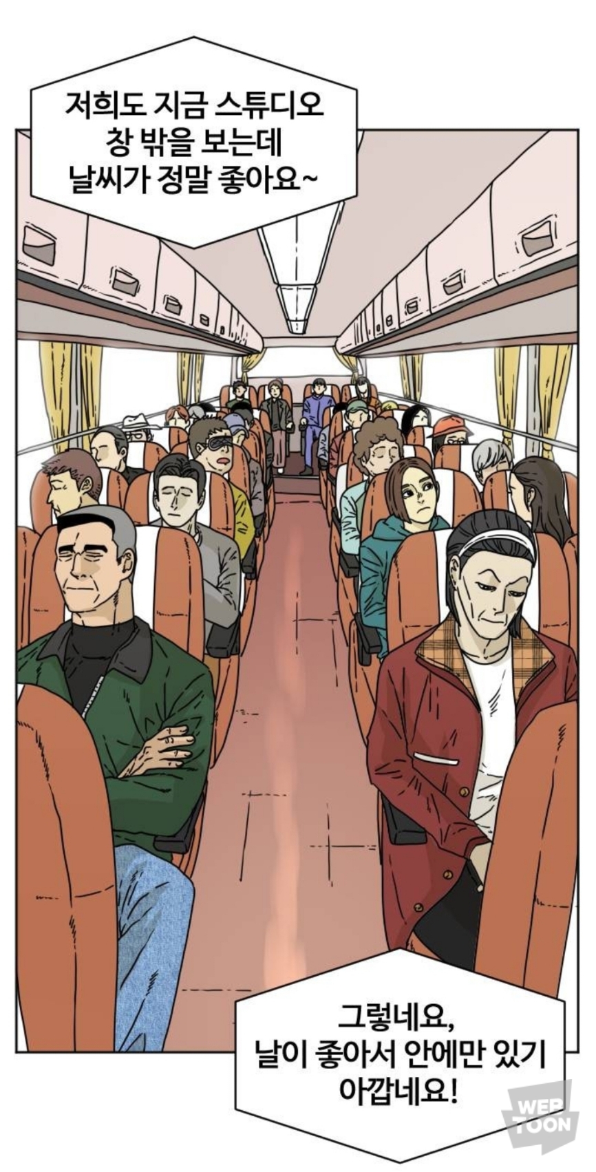 제가 정신과 의사인데요... 병원 야유회 중에 폭설로 인해 환자들과 고립됐어요... 근데 문제가... | 인스티즈