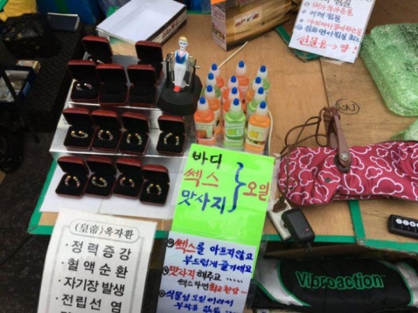 남성용 발럿다.하면 엉.엉 울 음 | 인스티즈