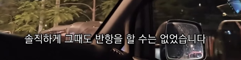 캄보디아에서 전기 고문 당한 한국인 | 인스티즈