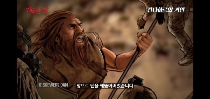 협박받고 해킹까지 당했던 실제 거인사살;; | 인스티즈