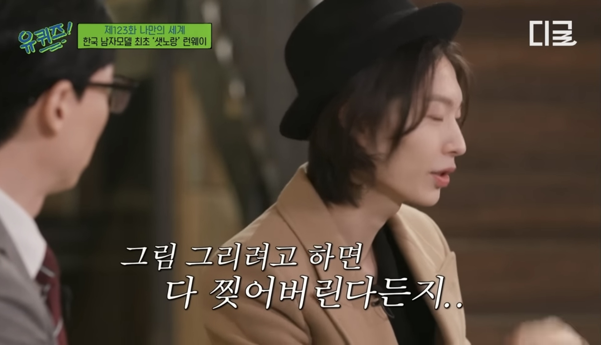 학창시절 왕따 트라우마로 공부 강박이 있었던 모델 최현준 (데블스플랜2 현준) | 인스티즈