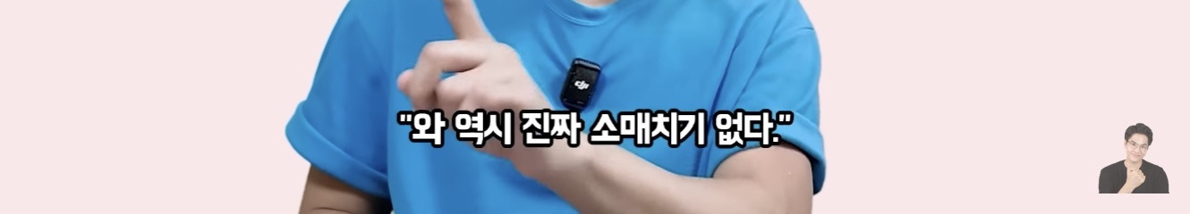 프랑스에서 태어나 평생 산 교포가 느끼는 한국과 한국어 | 인스티즈