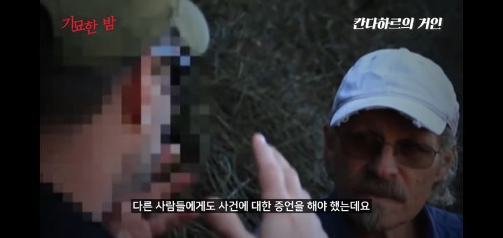 협박받고 해킹까지 당했던 실제 거인사살;; | 인스티즈