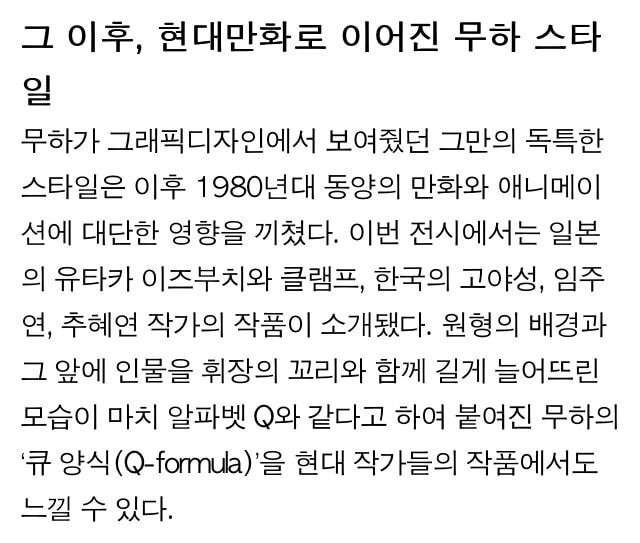우연한 기회를 놓치지 않고 기적처럼 인생을 바꾼 어느 무명 화가.jpg | 인스티즈