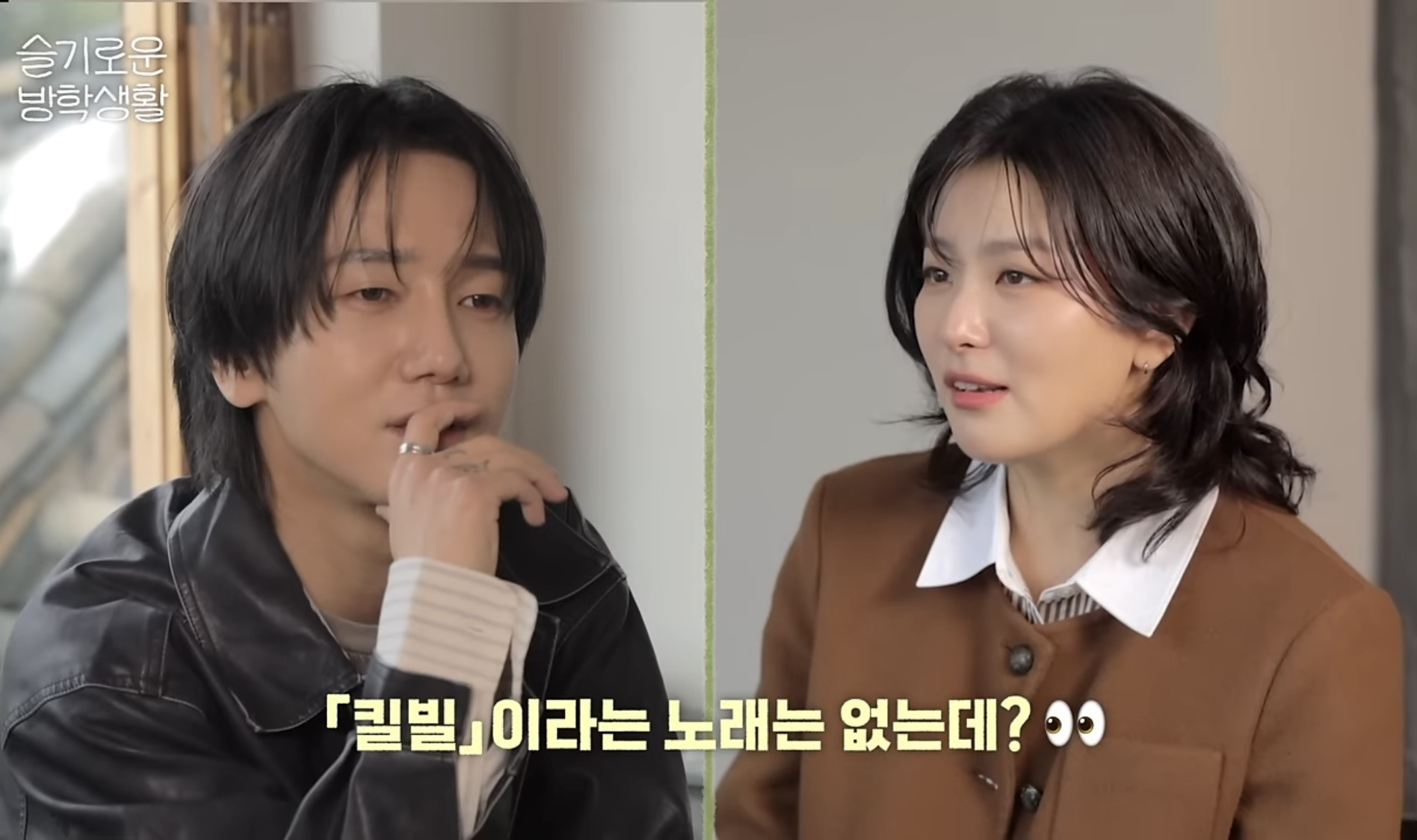 지멋대로 레드벨벳노래이름갖다부르는 예성;; | 인스티즈