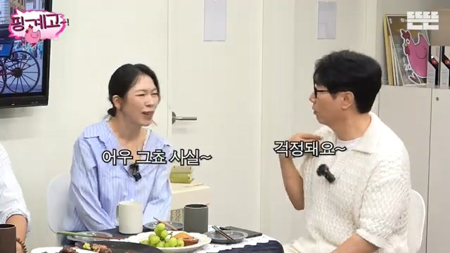 [핑계고] 내가 엄마한테 했던 것 그대로 되돌려 받는 느낌,jpg | 인스티즈