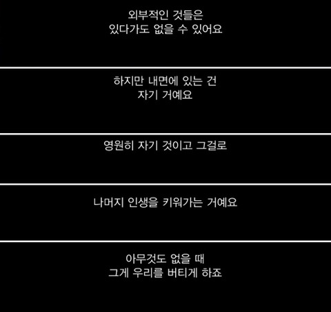 그냥… 좀… 살아라 싶은 달글 | 인스티즈