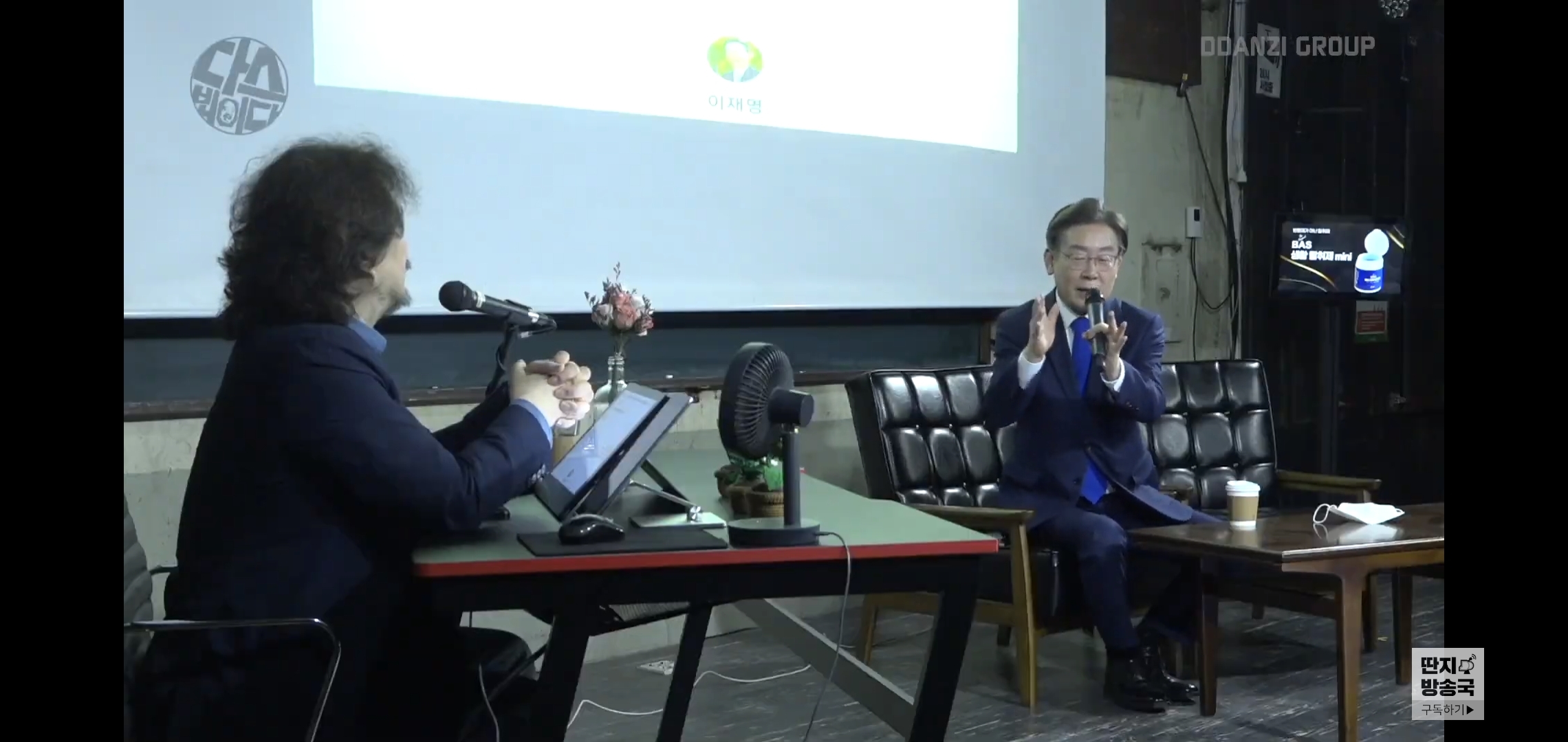 개딸들의 치어리딩 아닌 포지티브를 칭찬한 오늘자 이재명.jpg | 인스티즈