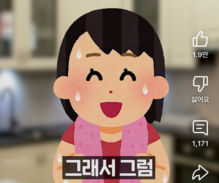 입력한 대로 행동하는 단순한 남편들 | 인스티즈