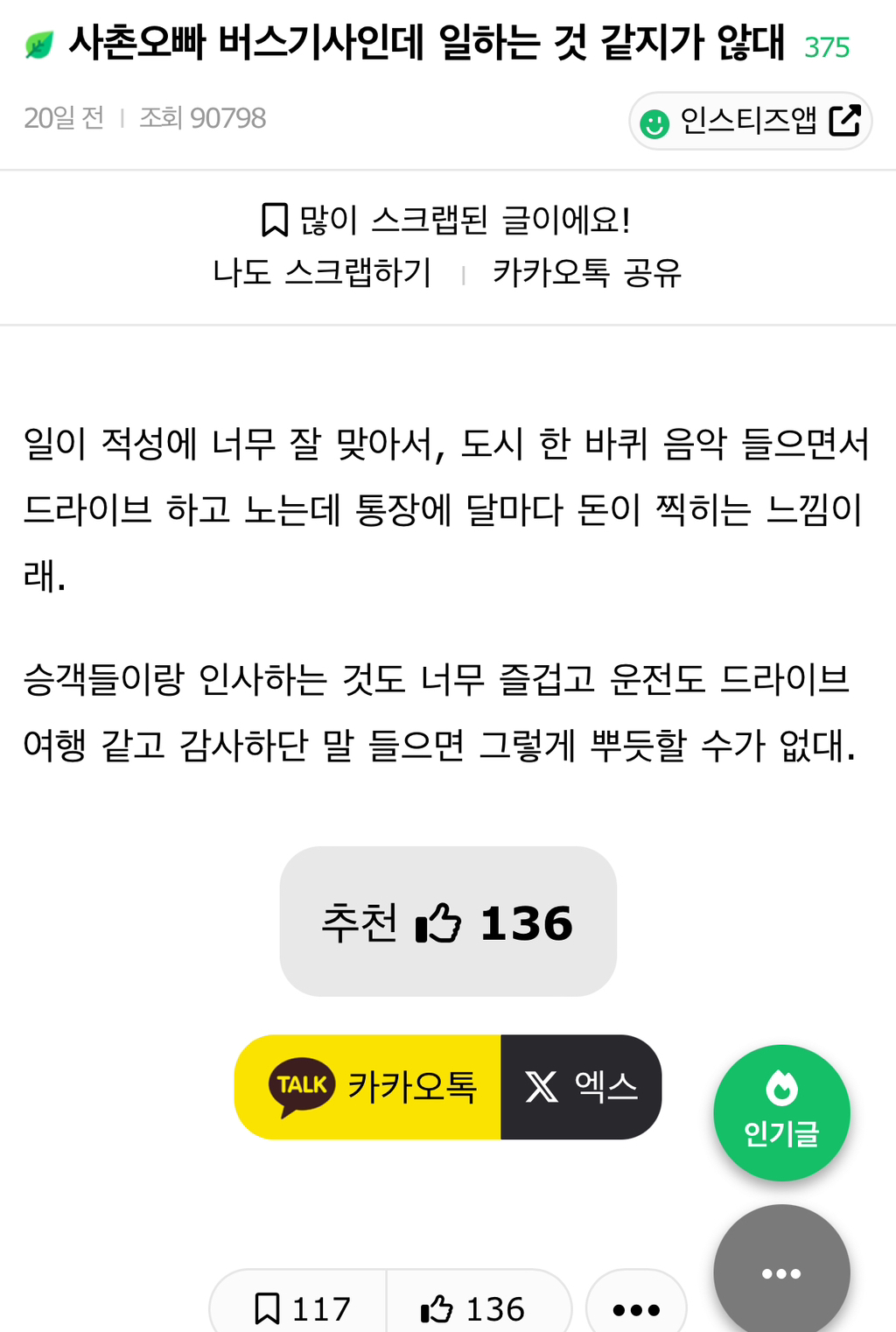 사촌 이미지