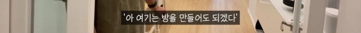 20년 된 원룸 아파트 셀프 인테리어 | 인스티즈