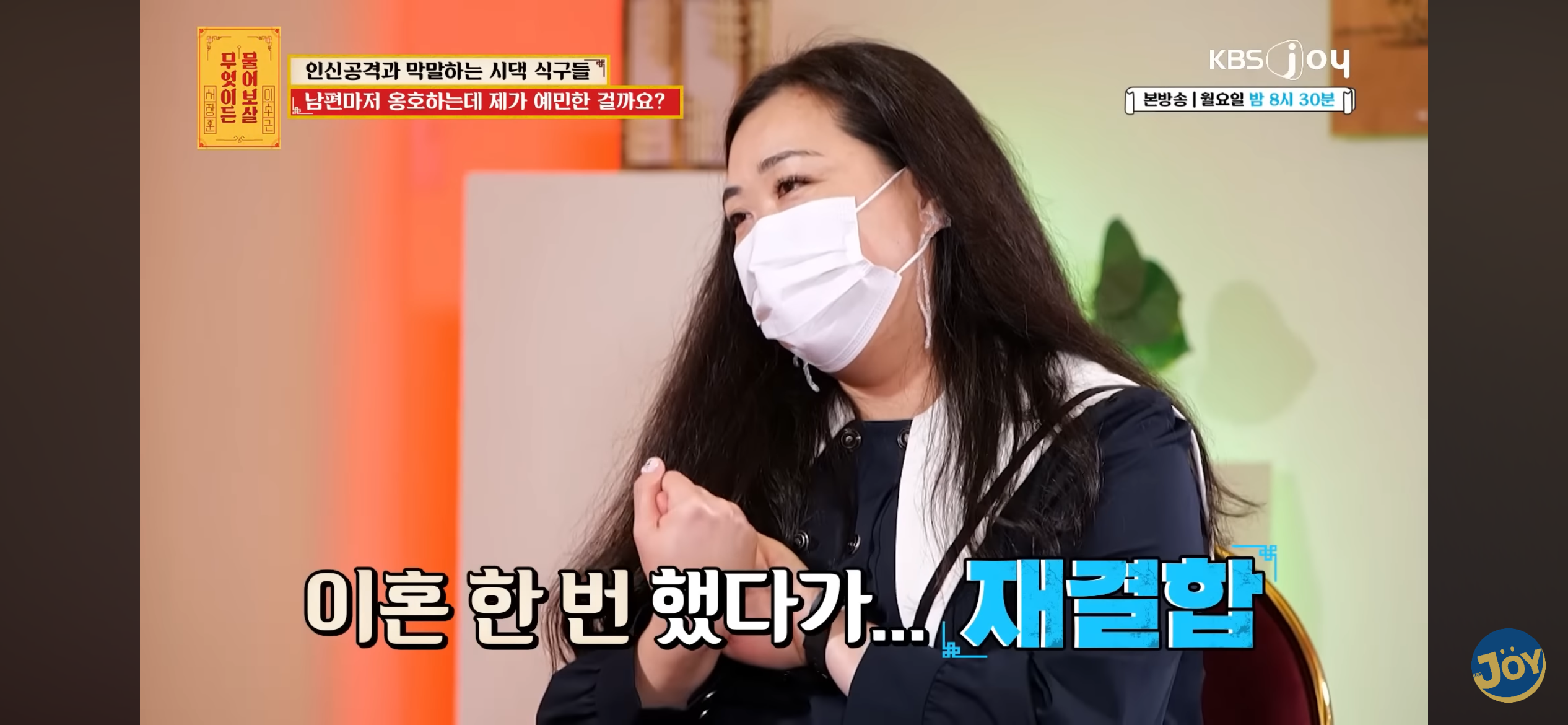시동생한테 뚱뚱하다 폭언 듣는다는 사연자 | 인스티즈