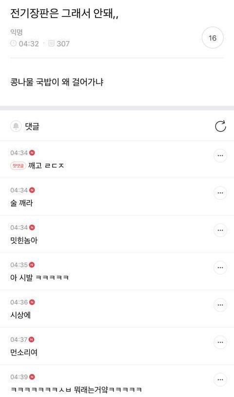 갤러리 짤털 짤털 짤털 짤털 짤털 짬털 (100장 깍 채움) | 인스티즈