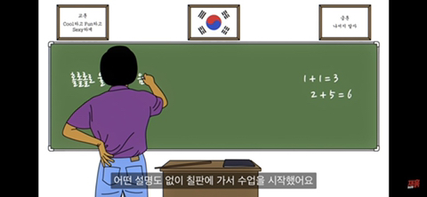 똥 마려운 게 죄인가요? (컬투쇼 레전드 사연 영상툰) | 인스티즈